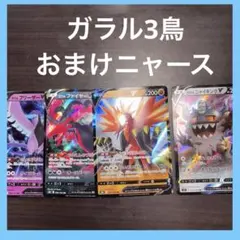 ガラルファイヤーV RR S8b VMAXクライマックス 096/184
