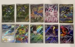 サメハダーSAR＋AR9枚　10枚セット