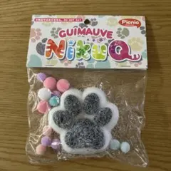 肉球スクイーズ