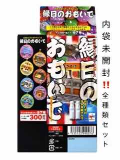 2026年最新】販売終了飴の人気アイテム - メルカリ
