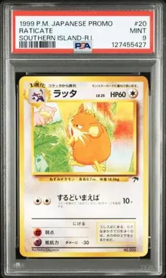 風*道様 ポケモンカード　PSA9　旧裏　マークなし　初版　ディグダ　050 風*道様 ポケモンカード PSA9 旧裏 マークなし 初版 ディグダ 050