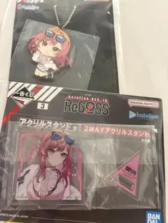 ReGLOSS 1番くじ ホロライブ 一条莉々華