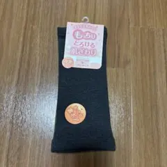 新品未使用⭐︎ダークグレー レッグウォーマー フリーサイズ