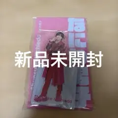 なにわ男子 道枝駿佑 アクリルスタンドのサムネイル