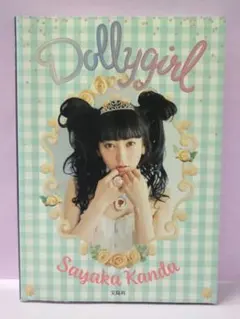 2026年最新】dollygirl 神田沙也加の人気アイテム - メルカリ