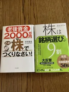 bikou5様 リクエスト 2点 まとめ商品