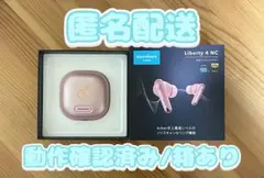 Anker/SoundcoreLiberty4NC/ワイヤレスイヤホン