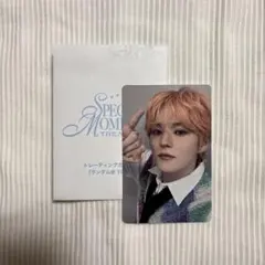 ⚠️多分最安値⚠️TREASURE ヨシ　トレカD