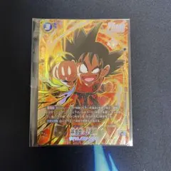 未開封】孫悟空少年期 アルティメットバトル 優勝プロモ SB01-018