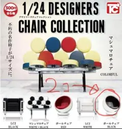 【廃盤】レアックジャパン デザインインテリアコレクションvol.1 廃盤】レアックジャパン デザインインテリアコレクションvol.1