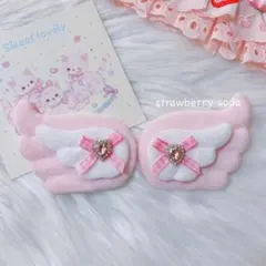 天使の羽 ピンク リボン ハート ヘアクリップ BIGサイズ 天使界隈 コスプレ