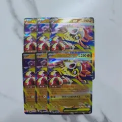 ポケカ￤メガルチャブルex RR￤6枚セット