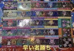 ホロライブ　カードダス　まとめ売り