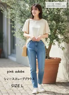 【美品】pink adobe シアー ギンガムチェック ブラウス 黄色 L 夏のサムネイル