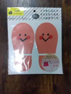 Gakken OURHOME くつおきマーク ピンク 知育玩具