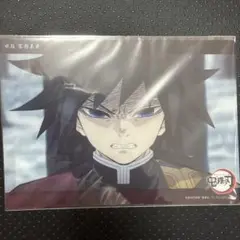 冨岡義勇 ビッグクリアカード 立志編 10