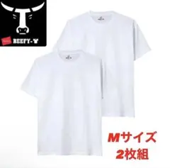 ビーフィー　白t Mサイズ 2枚 Tシャツ 半袖 ヘインズ Hanesのサムネイル