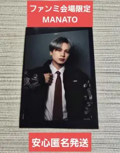 貴重！ビジュ良★BE:FIRST ファンミ 会場限定 ステッカー MANATO