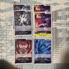 黒黄モリア　デッキ調整パーツ各種　蒼海の七傑 ワンピースカードゲーム