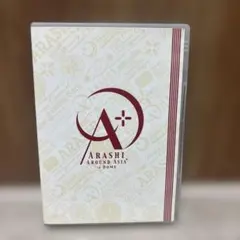 嵐/ARASHI AROUND ASIA+in DOME スタンダード・パッケ…
