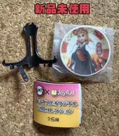 鬼滅の刃 ジョイフルオリジナル 豆皿コレクション 煉獄杏寿郎 スタンド付き