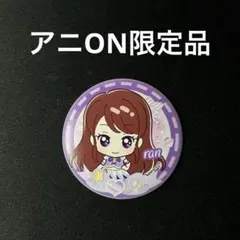 2025年最新】アイカツ バッジの人気アイテム - メルカリ