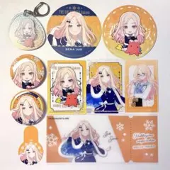 学園アイドルマスター　十王星南　10点セット