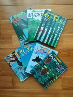 【全7巻セット】あらしのよるに　カバーなし 記名なし