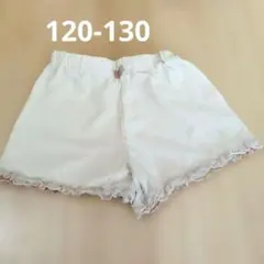 apres les cours　薄ピンク　120-130 インナーパンツ