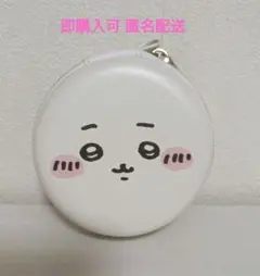 ちいかわ しまむらコラボ ガジェットポーチ（ちいかわ）