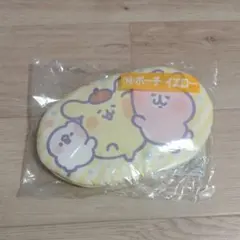 【未開封】ポムポムプリンポーチ　カナヘイコラボ