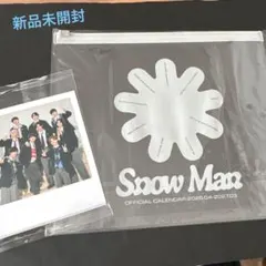 SnowManカレンダー付録　ポーチ&カード