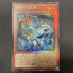 2026年最新】調和ノ天救竜 BLZD-JP024 ULの人気アイテム - メルカリ