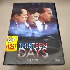 新品 13デイズ DVD キューバ危機 ケビン・コスナー