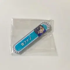 プロジェクトセカイ　プロセカ　アクリル称号バッジ　白石杏