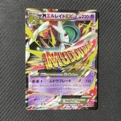 2026年最新】シリーズ：XY／XYBREAK ポケモンカードゲームの人気