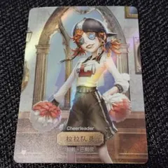 第五人格 IdentityV 応援団 トレーディングカード