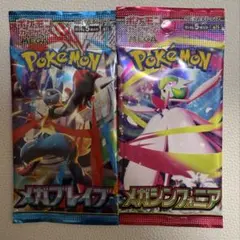 ポケモンカード　メガブレイブ　メガシンフォニア
