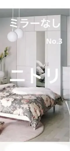 ガブリエル 大阪京都限定 美品 ニトリ ポルテシリーズ 40SB-O ガブリエル様専用 大阪京都限定 美品 ニトリ ポルテシリーズ 40SB-O