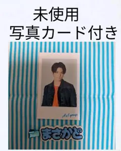 Aぇ! group D.N.A ヘアクリップ「正門良規」