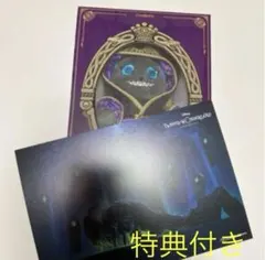 ツイステ  グリムマスコット付きBOOK アニメイト購入特典　グリム