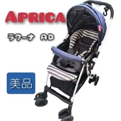2025年最新】aprica ラクーナ adの人気アイテム - メルカリ