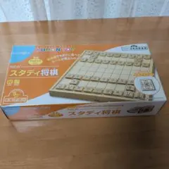 KUMON TOY NEW スタディ将棋