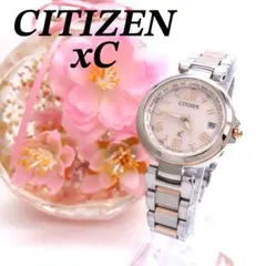 限定2700本・極上美品・18㎝ シチズン xC 電波ソーラー ダイヤ シェル 