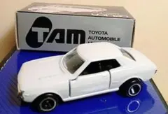 2026年最新】トヨタ自動車博物館 トミカの人気アイテム - メルカリ