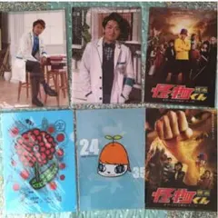 嵐 クリアファイル 大野智