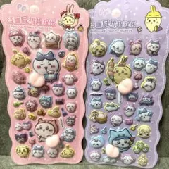 ちいかわ おしり シール ぷにぷに 新作 2枚セット♡♡説明必読