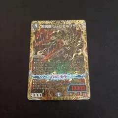 ジャビビルブラッド　シークレット