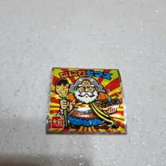 ご当地ゼウス