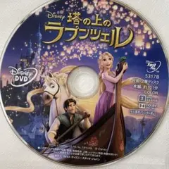 塔の上のラプンツェル　DVD